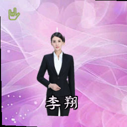 李翔
