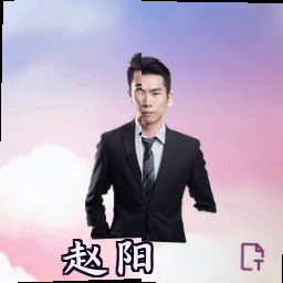 赵阳